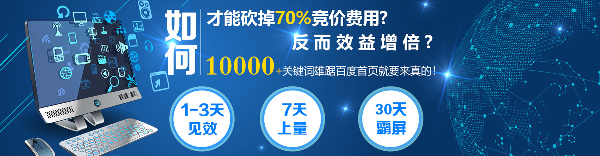 新郑百度充值返点