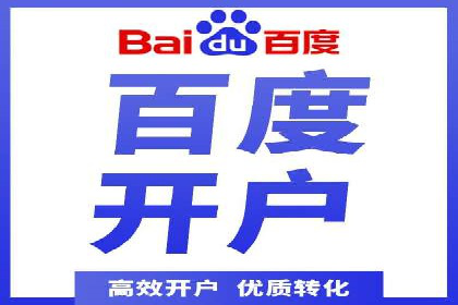 信息流平台在移动端的发展趋势及挑战案例