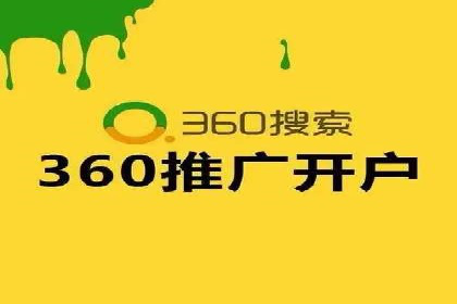 案例解读：百度推广排名提升的关键因素